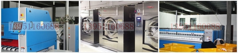 酒店洗衣房配置方案