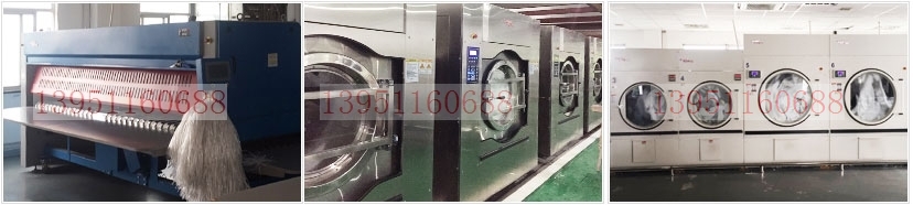 醫院洗衣房配置方案